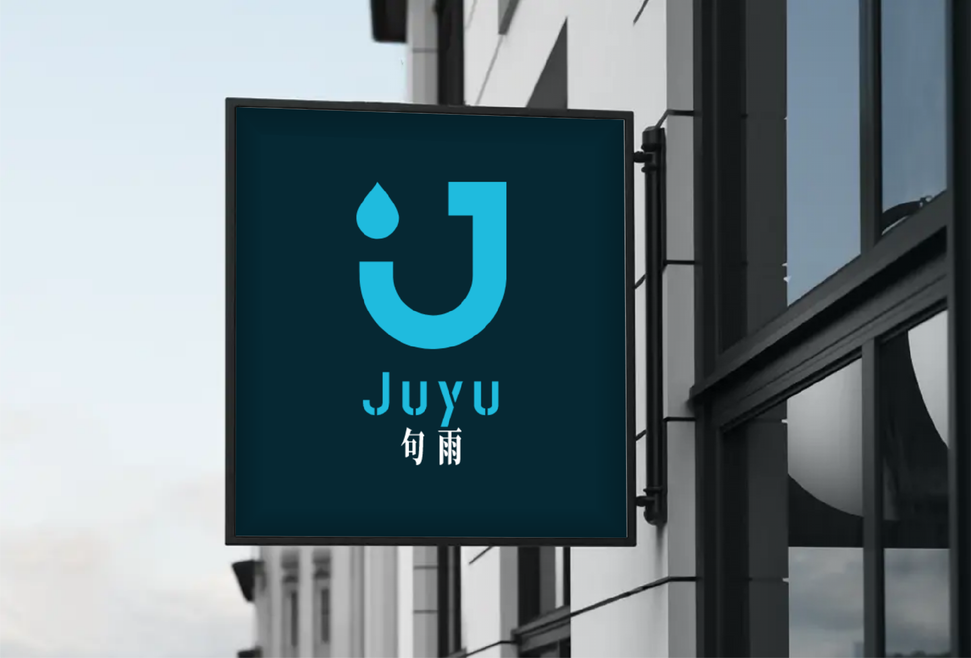 Latest company blogs about JuYu | 句雨